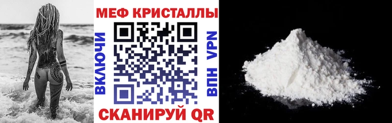 Где купить Новокузнецк Cocaine Альфа ПВП ГАШИШ МЕФ