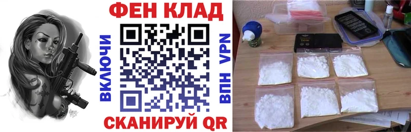 АМФ 97%  Новокузнецк 