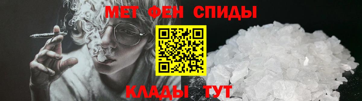 Новокузнецк  Амфетамин 97%  АМФЕТАМИН  Вход с VPN 