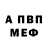 МЕТАДОН белоснежный Khamzin