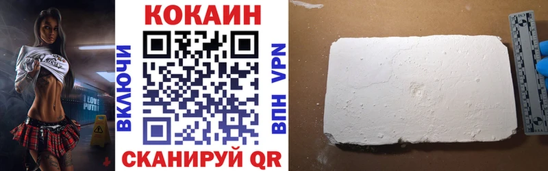 Кокаин 99% kraken онион Новокузнецк