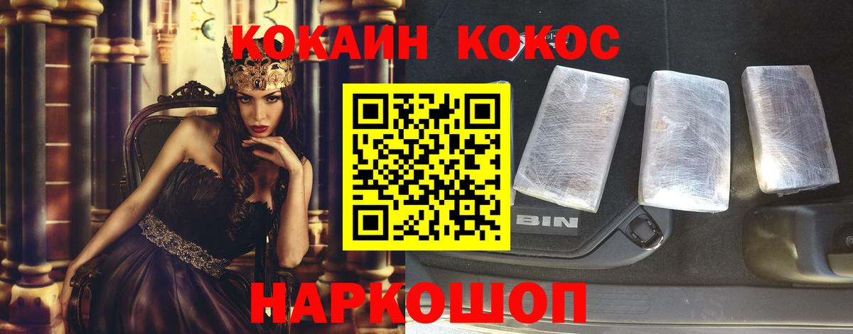 КОКАИН Перу  Вход с VPN  Новокузнецк  COCAIN  где найти наркотики  Cocaine 98% 