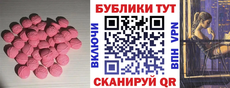 Экстази mix Новокузнецк