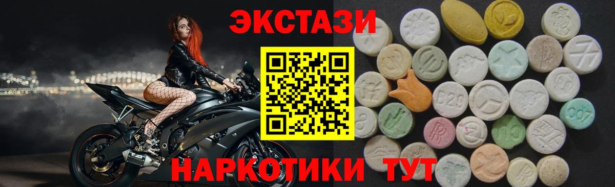Экстази бентли Новокузнецк
