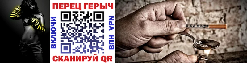 хочу Новокузнецк ГЕРОИН герыч