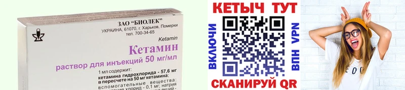 цены   Новокузнецк  КЕТАМИН VHQ 