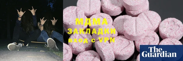 гашик Мегион