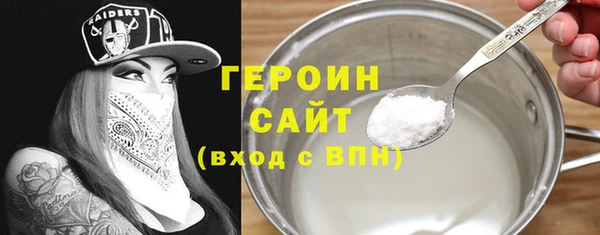 дистиллят марихуана Одинцово