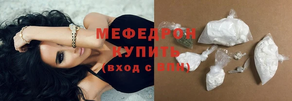 гашик Мегион