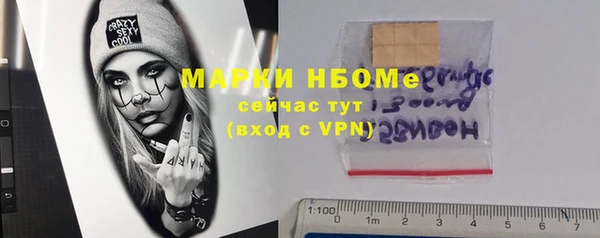 каннабис Березники