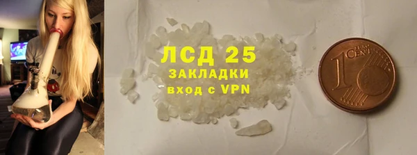 PSILOCYBIN Медногорск
