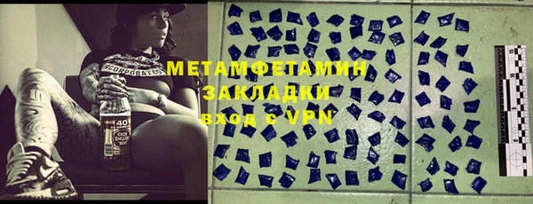 гашик Мегион