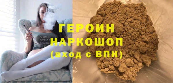 гашик Мегион