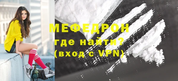 гашик Мегион