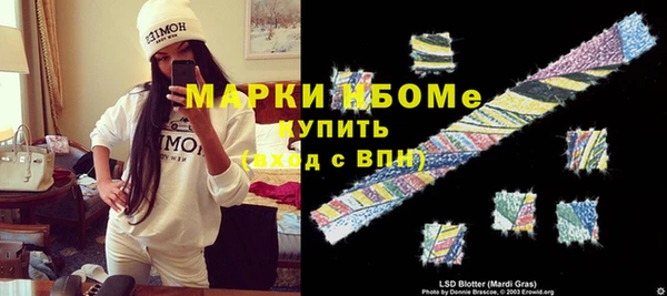 синтетический гашиш Домодедово