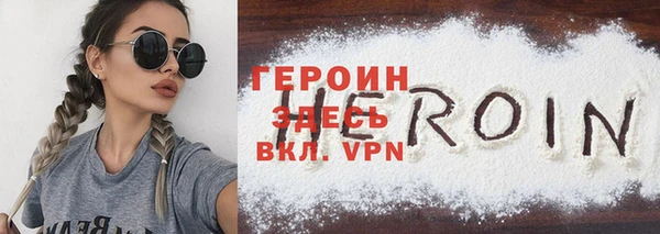 гашик Мегион
