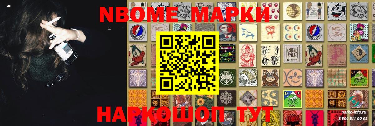 LSD-25 экстази ecstasy  ЛСД экстази  Новокузнецк  Вход с VPN 