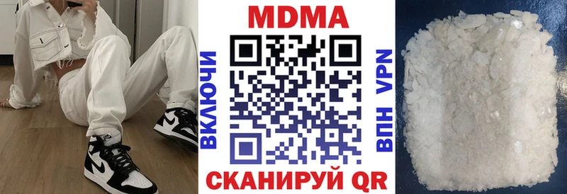 MDMA VHQ  Новокузнецк 