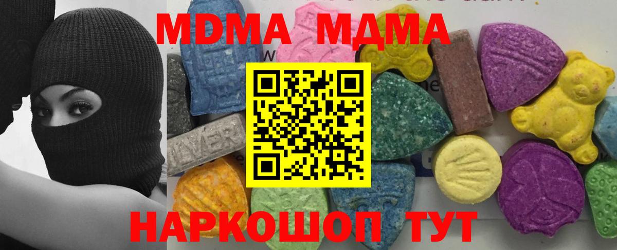 Новокузнецк  КОКАИН  Вход с VPN  ГАШ  Марихуана  Меф   Метадон 