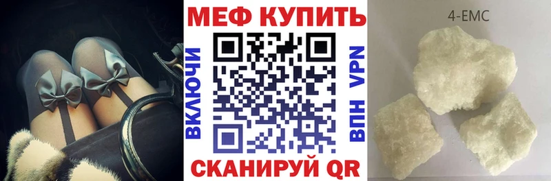МЯУ-МЯУ мука  мориарти как зайти  Новокузнецк 