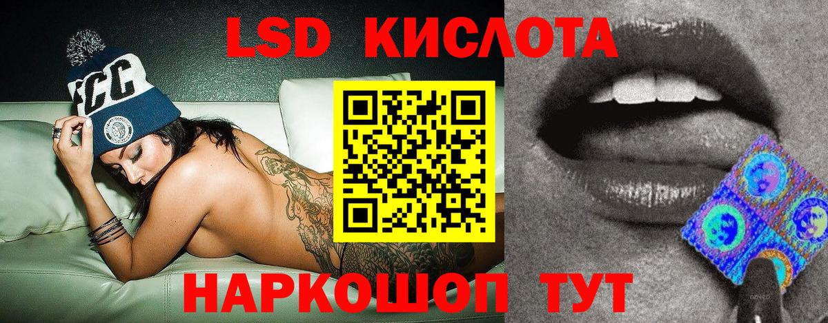 Марки NBOMe 1500мкг Новокузнецк