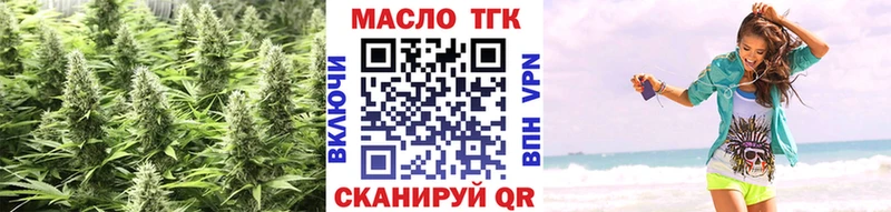 KRAKEN tor  Новокузнецк  Дистиллят ТГК концентрат 