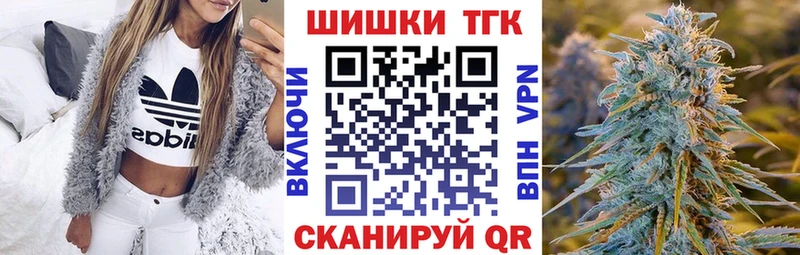 Бошки Шишки индика  Новокузнецк 